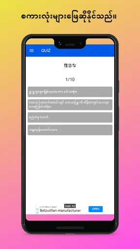 HMK JP-MM Dictionary