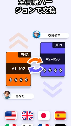 ポケハブ - ポケポケ向け（PokeHub）