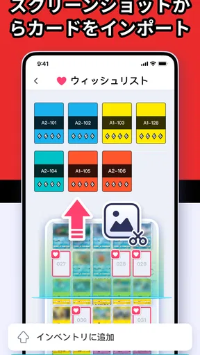 ポケハブ - ポケポケ向け（PokeHub）