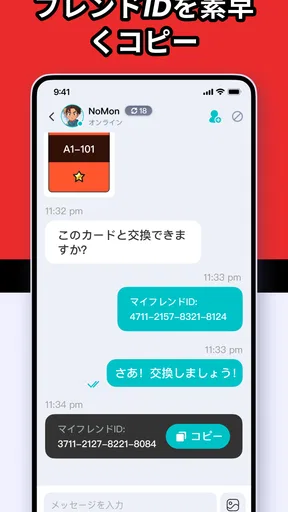 ポケハブ - ポケポケ向け（PokeHub）