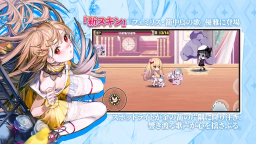 崩壊学園