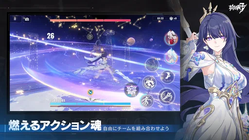 崩壊3rd
