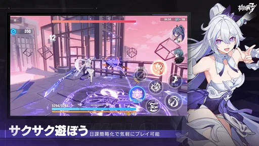 崩壊3rd
