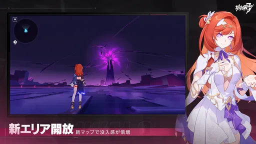 崩壊3rd