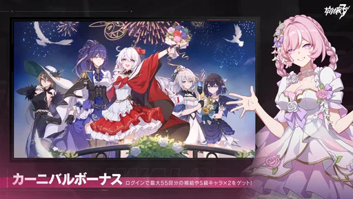 崩壊3rd