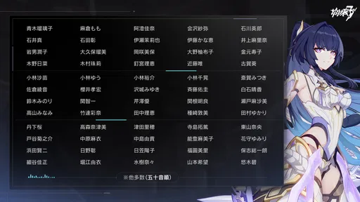 崩壊3rd