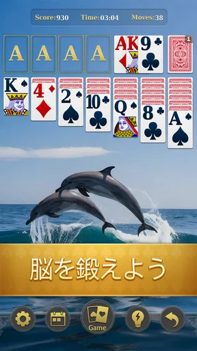 クラシック ソリティア マスター