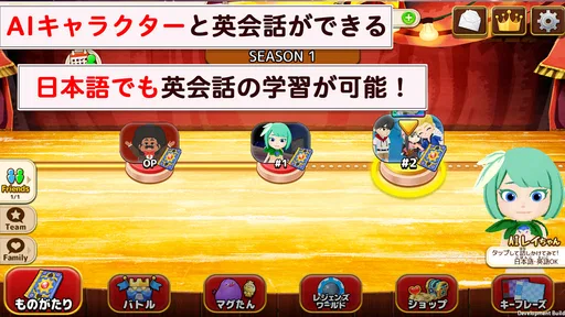 英単語・英会話・英検も！！｜マグナ