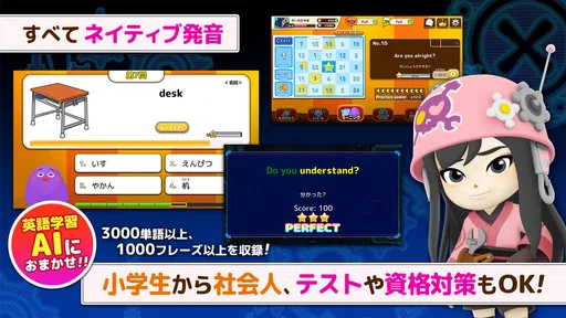 英単語・英会話・英検も！！｜マグナ