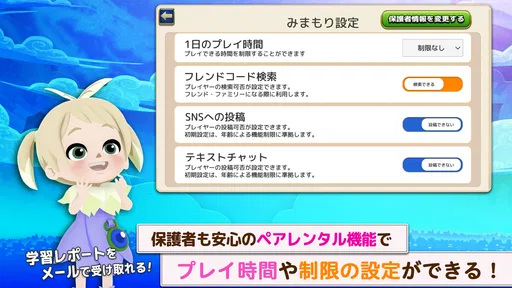 英単語・英会話・英検も！！｜マグナ