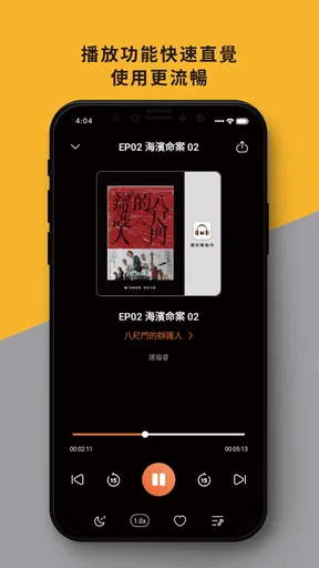 鏡好聽