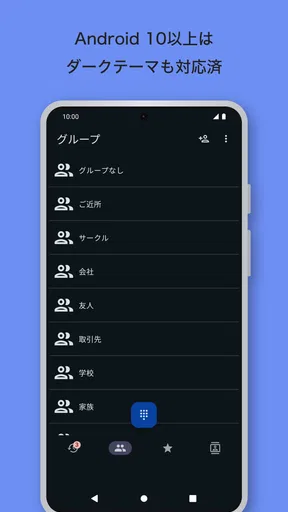 Quick電話