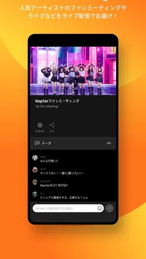 Mnet Smart＋