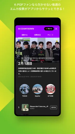 Mnet Smart＋