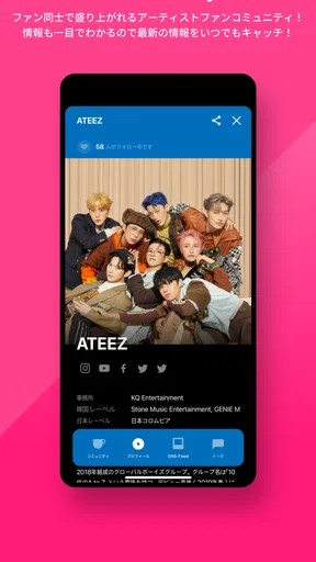 Mnet Smart＋