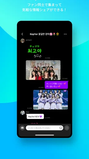Mnet Smart＋
