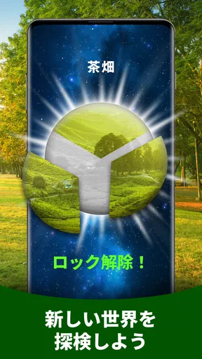 Triviascapes トリビアクイズ & IQテスト