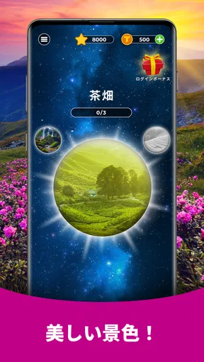 Triviascapes トリビアクイズ & IQテスト