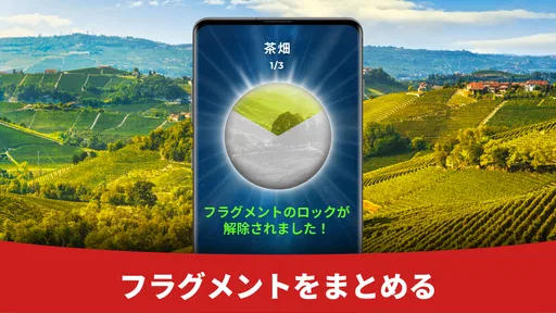 Triviascapes トリビアクイズ & IQテスト