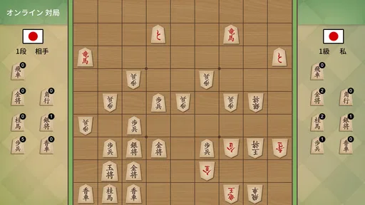 将棋の名人