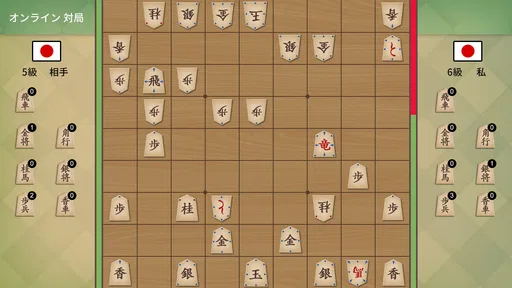 将棋の名人