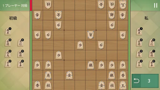 将棋の名人