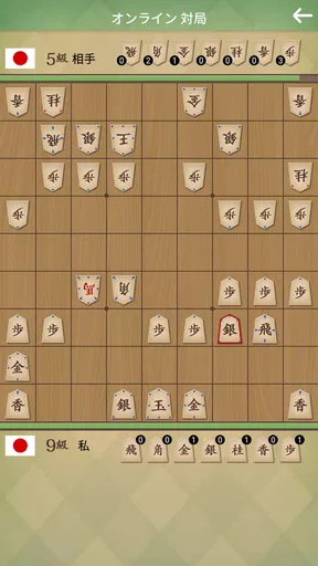 将棋の名人