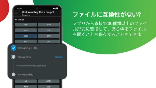 MobiDrive: クラウドストレージ & 同期