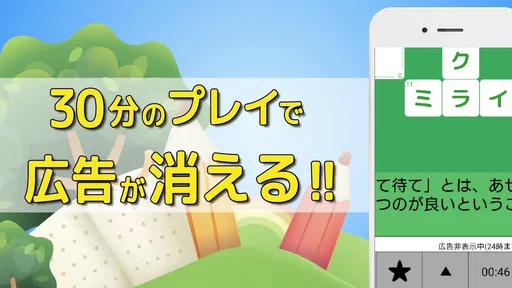 クロスワード 暇つぶしや脳トレに人気のパズル
