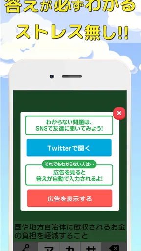 クロスワード 暇つぶしや脳トレに人気のパズル