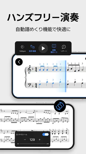 mymusic5 (ファイブ) : 楽譜, ピアノ