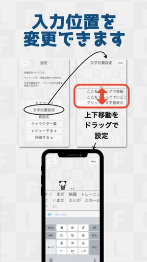 フリックラーニング