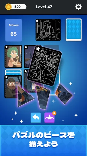 Solitaire - Puzzle Images