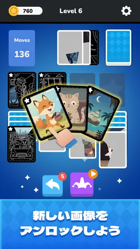Solitaire - Puzzle Images