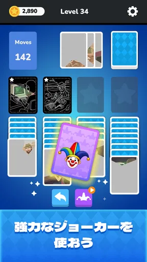 Solitaire - Puzzle Images