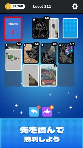Solitaire - Puzzle Images