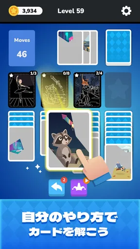 Solitaire - Puzzle Images