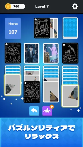 Solitaire - Puzzle Images