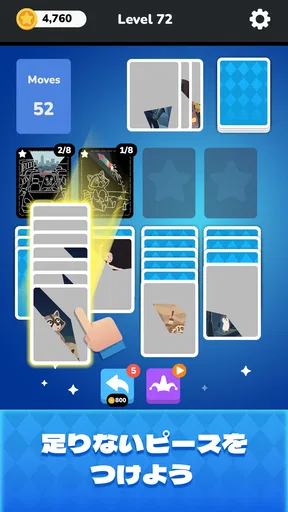 Solitaire - Puzzle Images