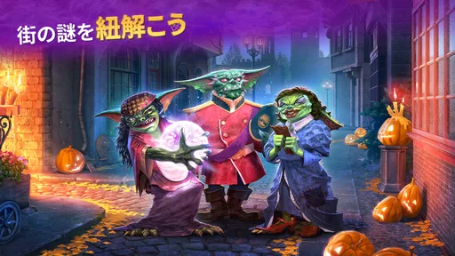簡単アイテム探し:探索者の記録/Seekers Notes