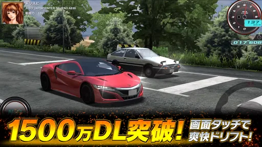 ドリフトスピリッツ