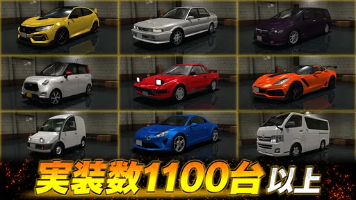 ドリフトスピリッツ