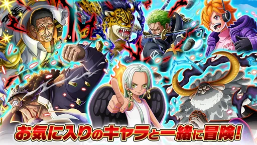 ONE PIECE トレジャークルーズ