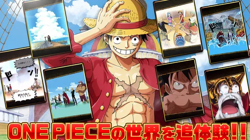 ONE PIECE トレジャークルーズ