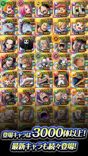 ONE PIECE トレジャークルーズ