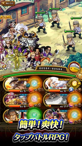 ONE PIECE トレジャークルーズ