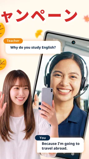 【オンライン英会話】ネイティブキャンプで発音練習と英語学習