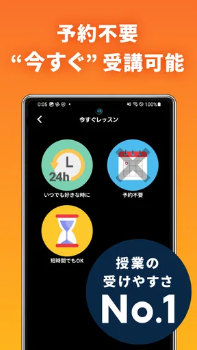 【オンライン英会話】ネイティブキャンプで発音練習と英語学習