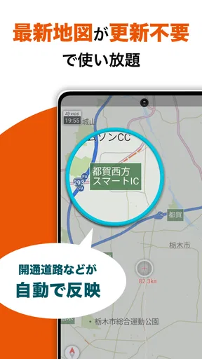 auカーナビ 最新地図/渋滞/駐車場/オービス/公式カーナビ
