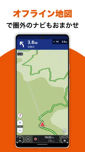auカーナビ 最新地図/渋滞/駐車場/オービス/公式カーナビ